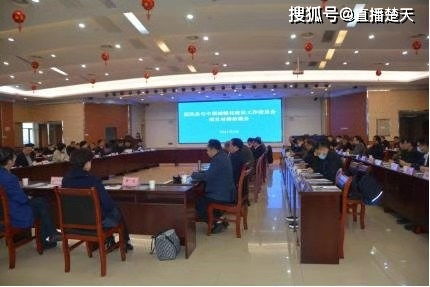 攜手共進，實業興城 中國城鎮化建設工作委員會聯合湖北清江河谷實業公司赴團風投資洽談