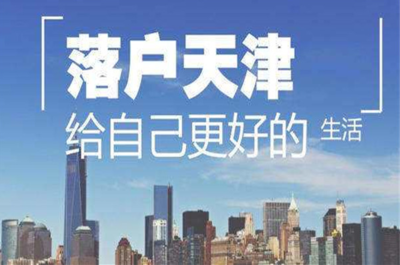 圖解戶籍改革歷史 落戶何時(shí)不再是難題，投資興辦實(shí)業(yè)